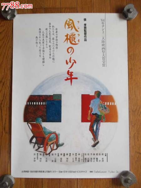 北アジア大学本科学位证